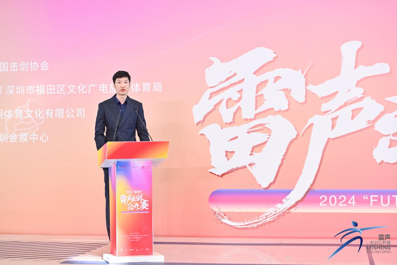 击剑冠军雷声的太太_击剑雷声退役了吗_击剑冠军雷声