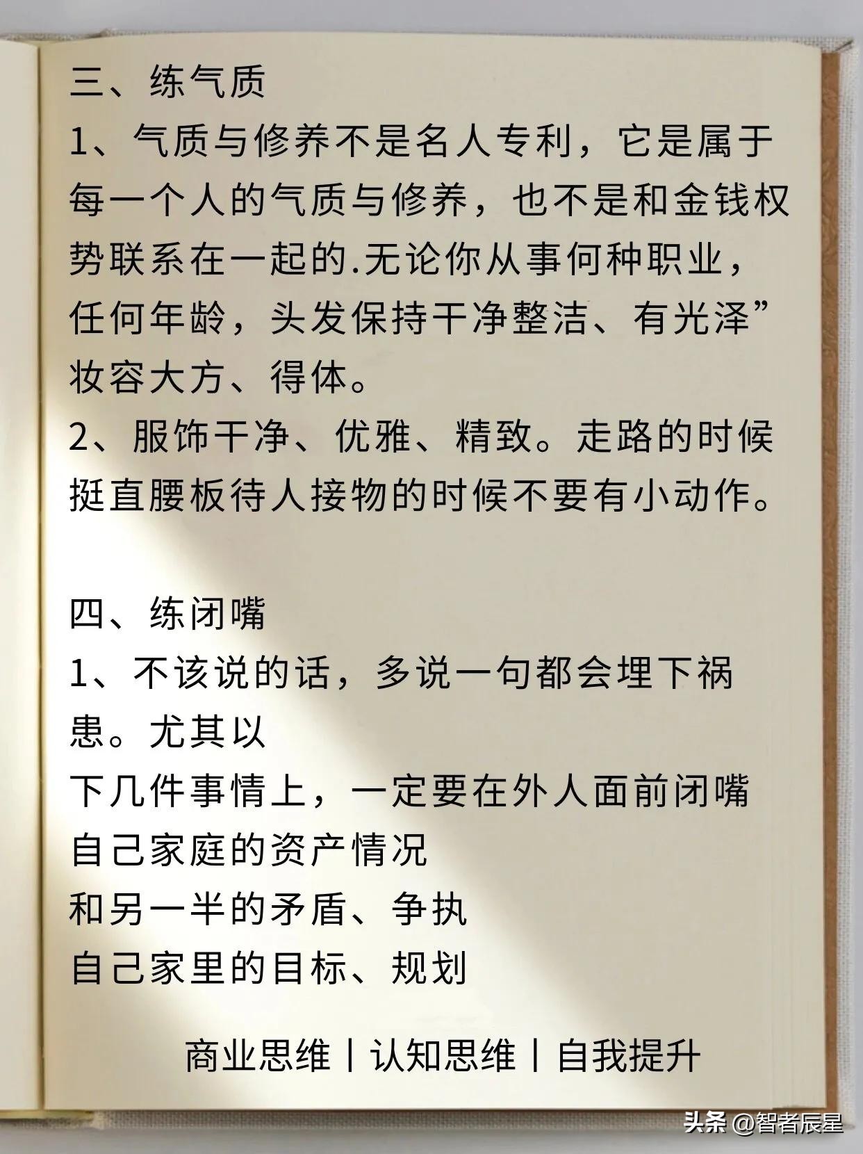技能与生活_职业学校技能训练生活总结_生活技能重新学
