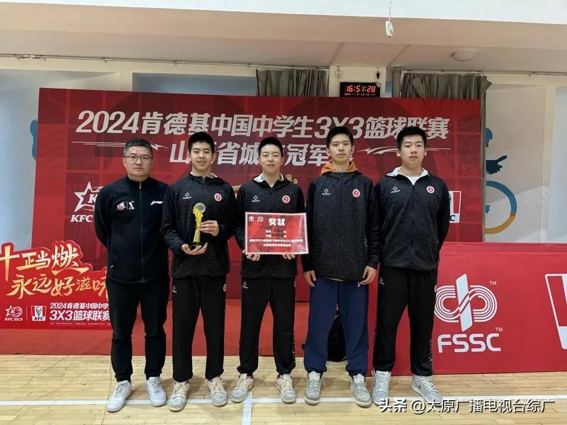 山西省实验中学篮球_山西省实验中学篮球队视频_山西实验小学篮球赛冠军